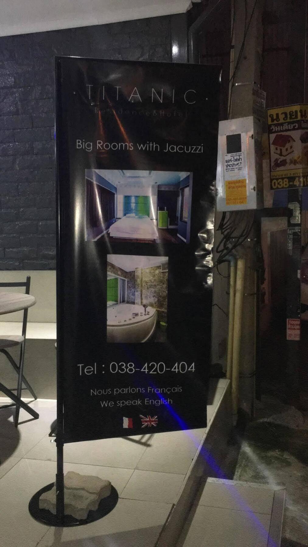 פאטאיה Titanic Residence-5 Minutes Walk To Walking Street מראה חיצוני תמונה